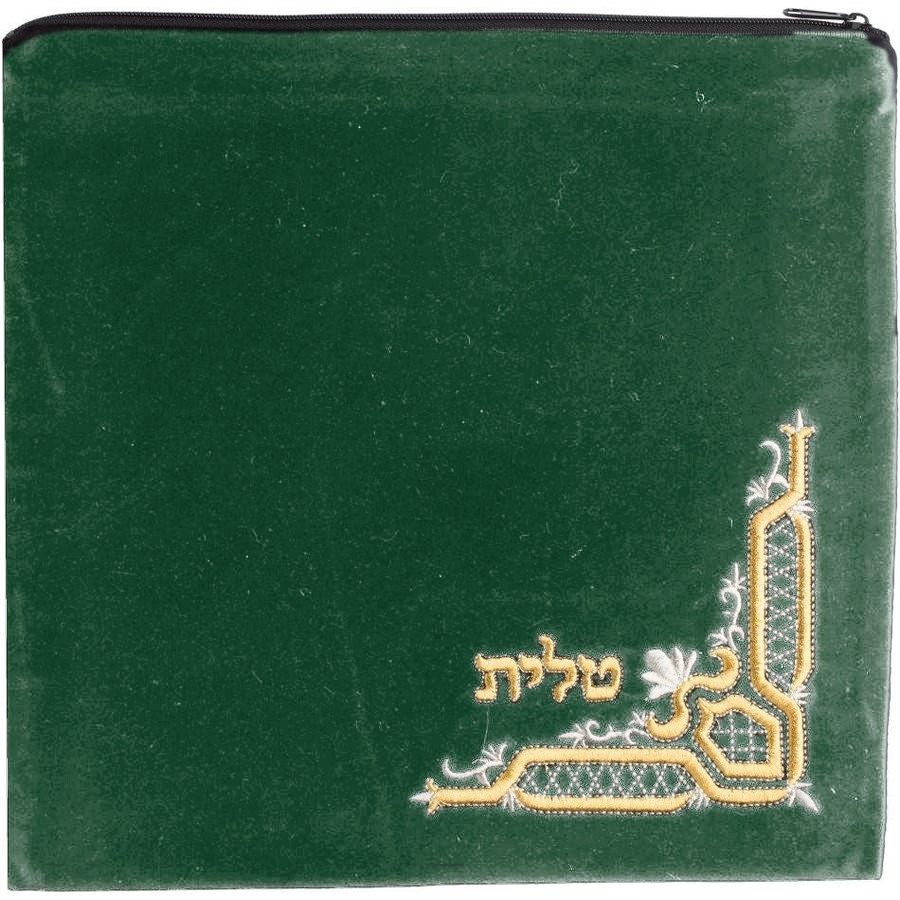 Tallis Bag Design MC 130 - Hunter Green Velvet