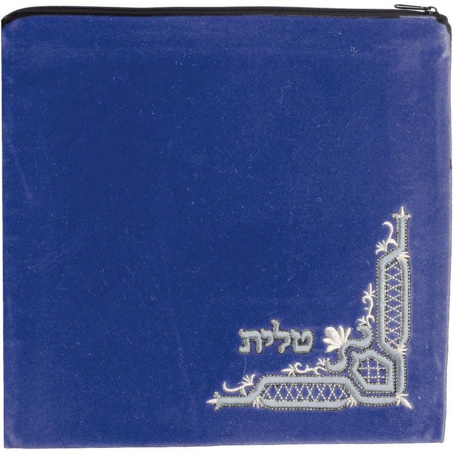 Tallis Bag Design MC 130 - Royal Blue Velvet